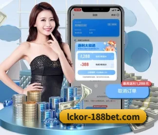 188金宝博 APP